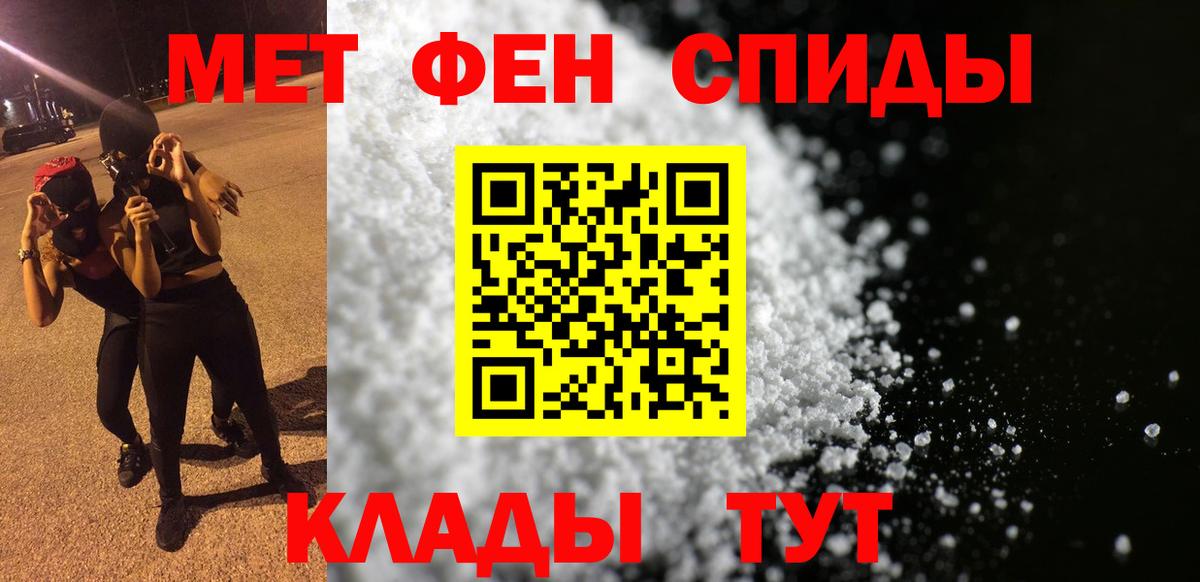 Амфетамин Premium  Вход с VPN  Салехард 