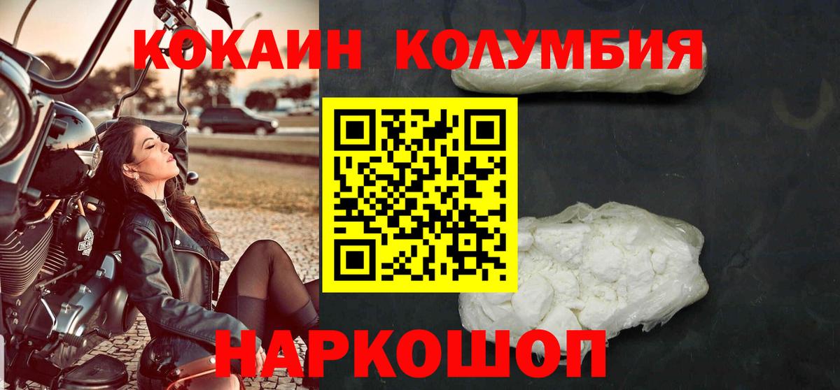 Cocaine 98% Салехард