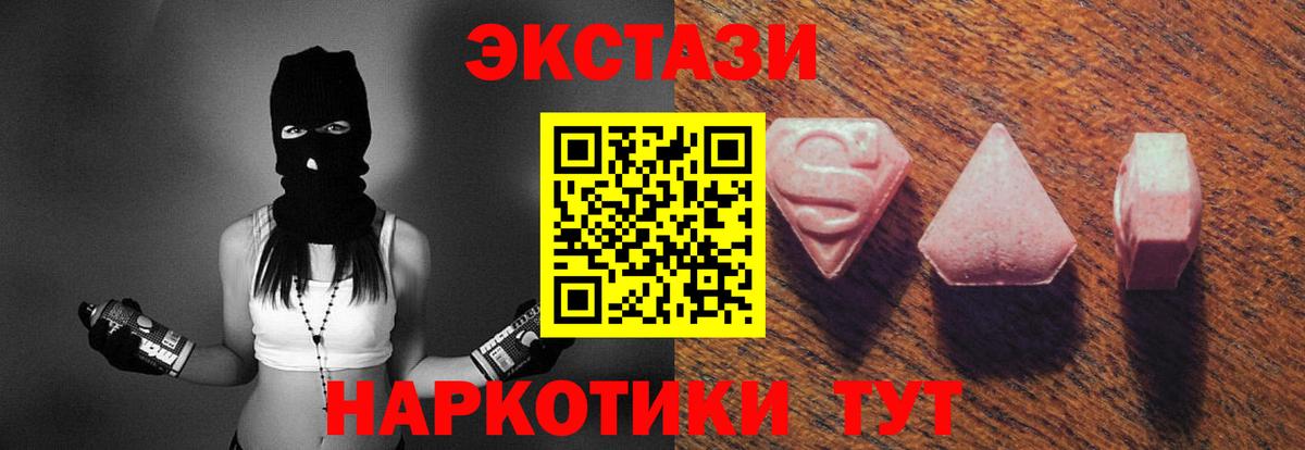 Ecstasy DUBAI Салехард