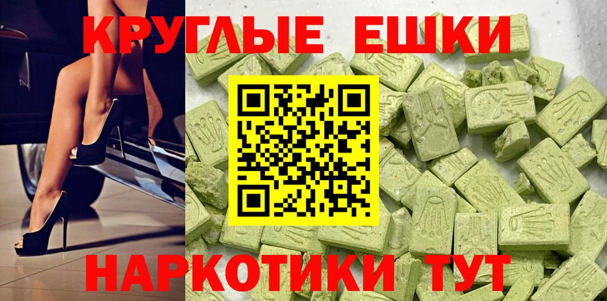 Канабис  ГАШИШ  Вход с VPN  Салехард  Каннабис  МЕФ   MDMA 