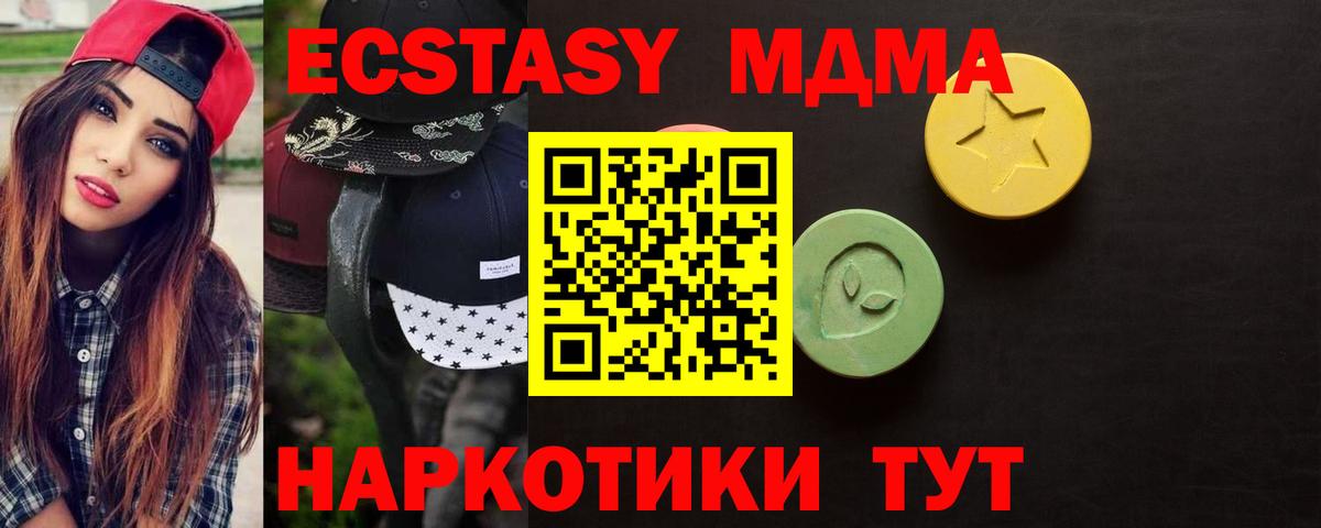 Экстази круглые  где купить наркоту  Салехард  даркнет как зайти  МЕГА зеркало  Экстази 300 mg  Вход с VPN 