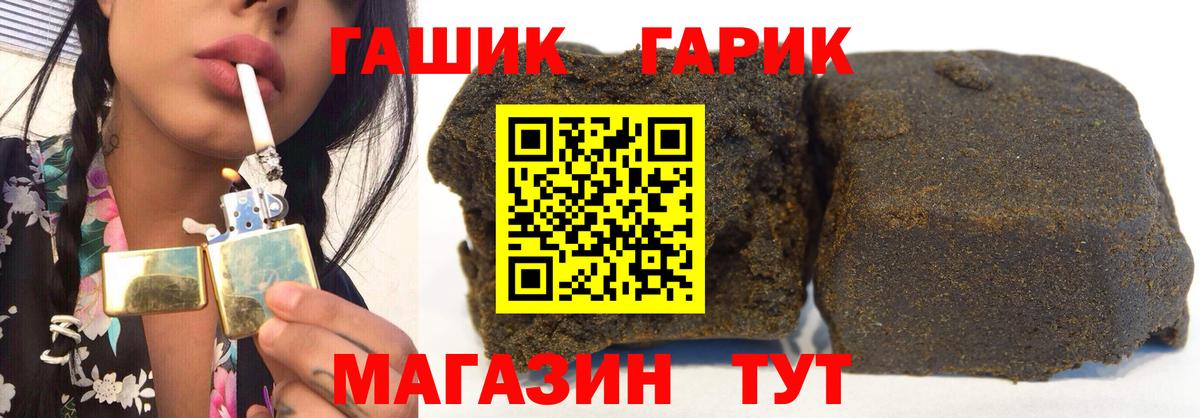 Гашиш VHQ Салехард