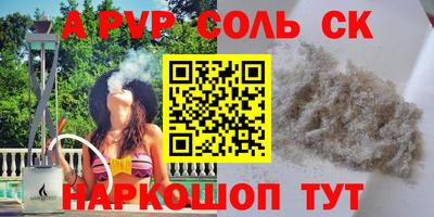 экстази Бузулук