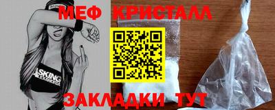 кристаллы Будённовск