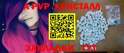 кристаллы Будённовск