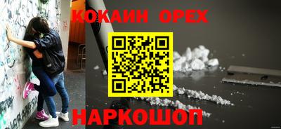кристаллы Будённовск