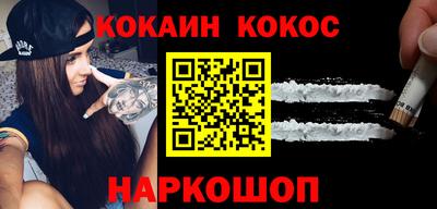 экстази Бузулук