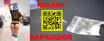 кристаллы Будённовск