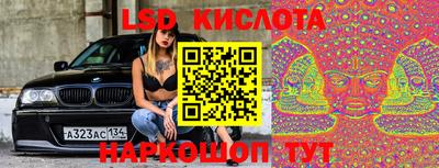 экстази Бузулук