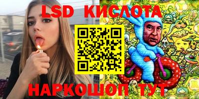 кристаллы Новодвинск