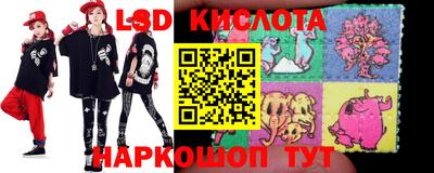 экстази Бузулук