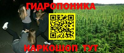 кристаллы Будённовск