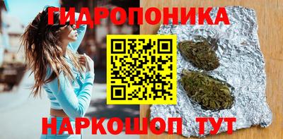 кристаллы Будённовск