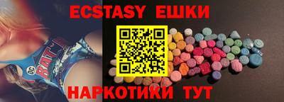 кристаллы Будённовск