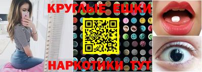 кристаллы Будённовск