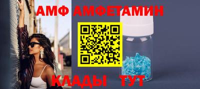 кристаллы Будённовск