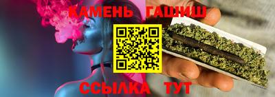 кристаллы Будённовск