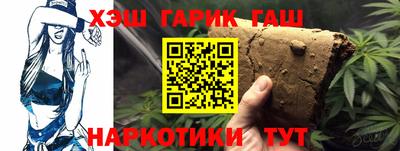 кристаллы Будённовск