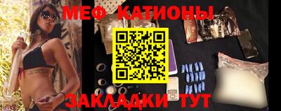 кристаллы Будённовск