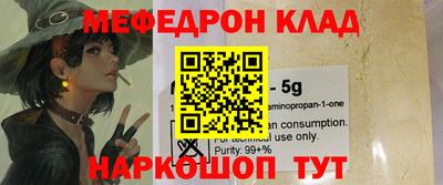 экстази Бузулук