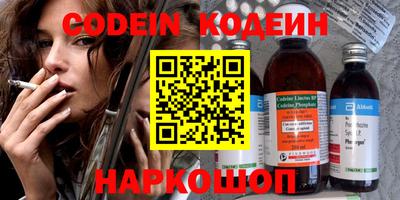 кристаллы Будённовск