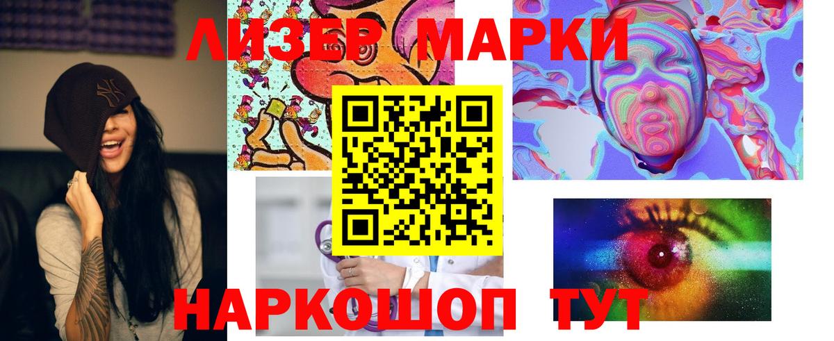 ЛСД экстази кислота Салехард