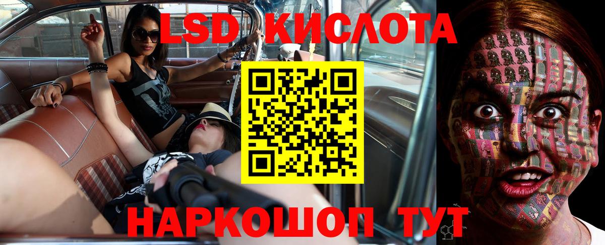 Салехард  Лсд 25 экстази ecstasy  Лсд 25 экстази ecstasy  мега ссылка  Вход с VPN 