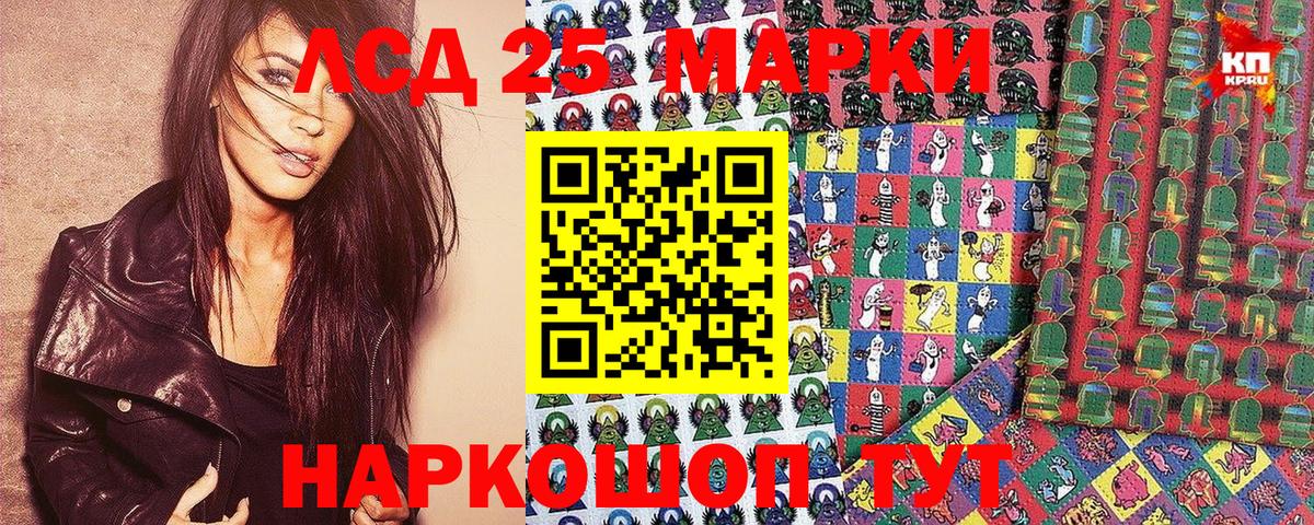Марки N-bome 1500мкг  Вход с VPN  Марки 25I-NBOMe  Салехард  Марки N-bome 1500мкг 