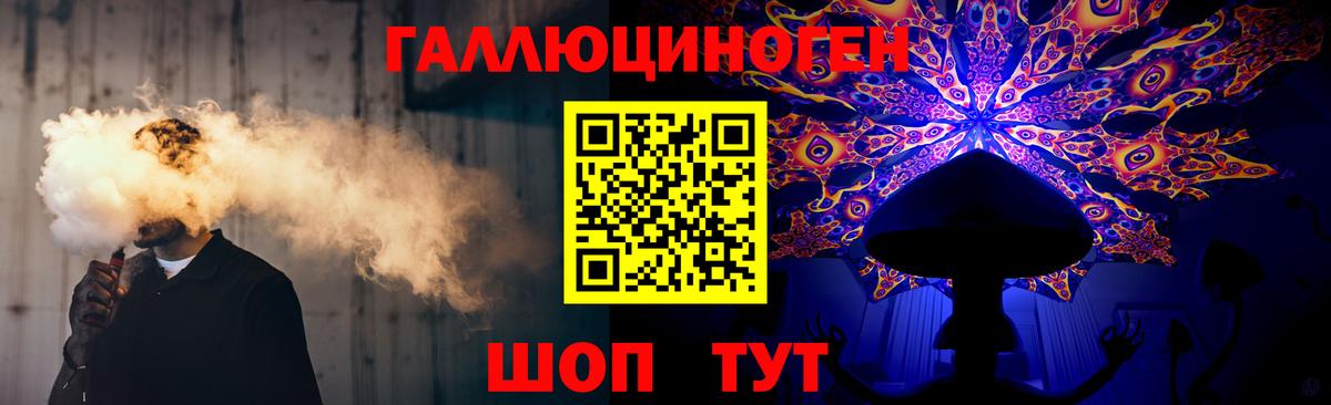 Салехард  магазин продажи   Вход с VPN  Галлюциногенные грибы прущие грибы  Псилоцибиновые грибы MAGIC MUSHROOMS 