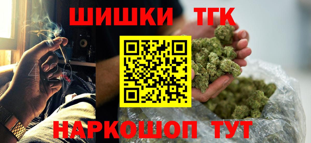 Каннабис марихуана Салехард