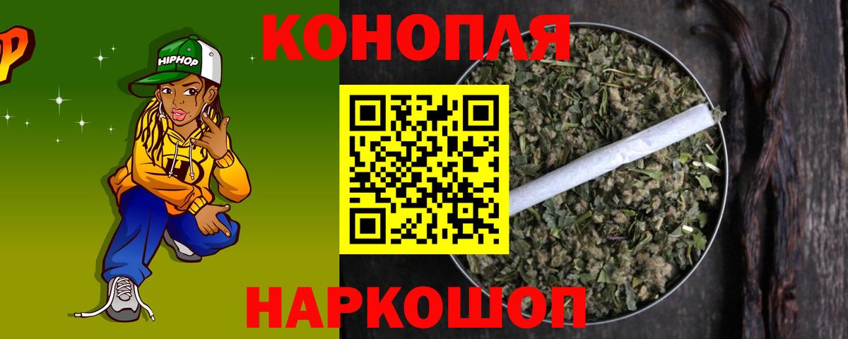 Салехард  Бошки Шишки LSD WEED  Бошки марихуана план  Конопля OG Kush  Вход с VPN 